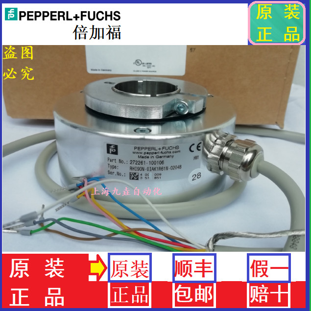 Double Encoder Original RH190N-OI/ONRHI90N-0IAK1R61N-01024 2048 คลังสินค้าพร้อม