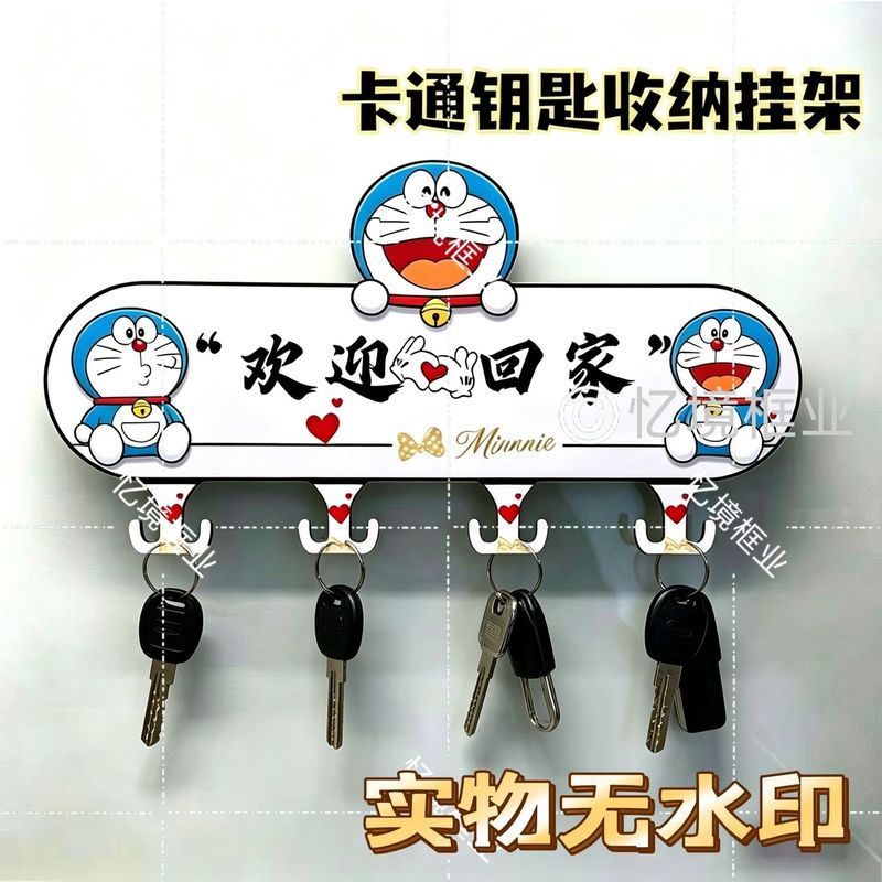 Doraemon ยินดีต้อนรับ Home Key Hook การเจาะฟรี Entrance Key Storage Rack การ์ตูนตกแต่งแขวน Shyu