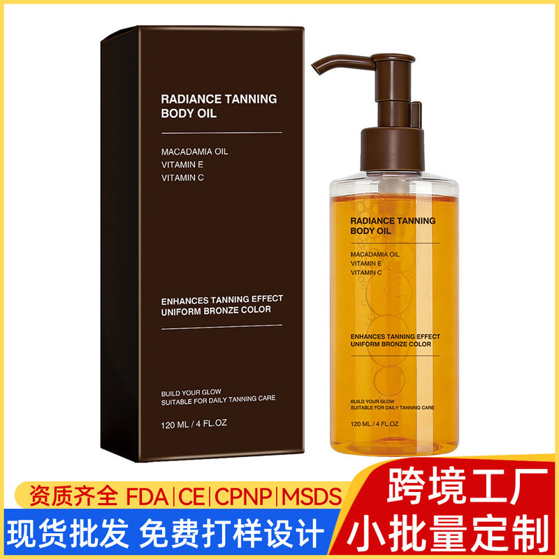 Customized Beauty Black OIL Sun OIL BODY Care Black OIL Bronze Skin Tone TANNING BODY OIL0820226A8/2