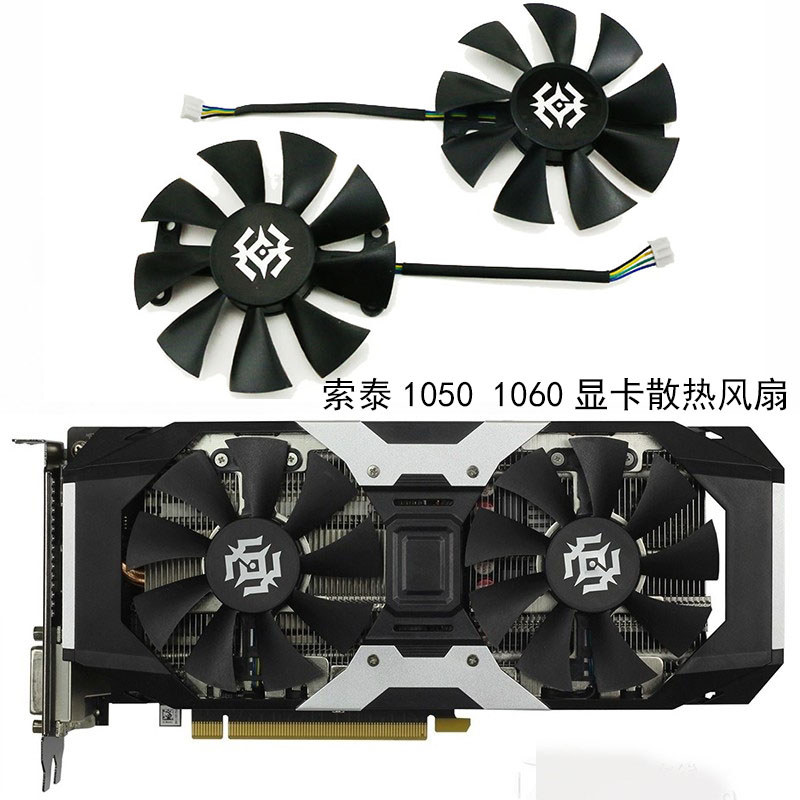 [อุปกรณ์ระบายความร้อน] Sotai GTX1050ti GTX1060 3G 6G X-Gaming OC Thunderbolt Version พัดลมการ์ดกราฟิ