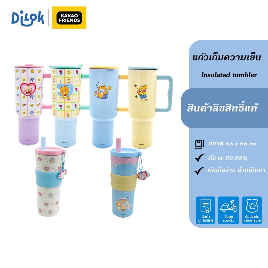 Kakao Friends แก้วเก็บความเย็น แก้วน้ำ  ดีไซน์น่ารัก มีหลอด สะดวกต่อการพกพา