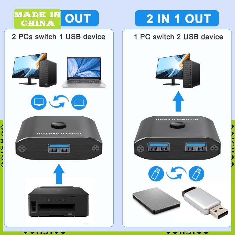 AA USB3 0 Switcher Bidirectional 2 in 1 Out หรือ 1 in 2 Out สําหรับแชร์อุปกรณ์ USB