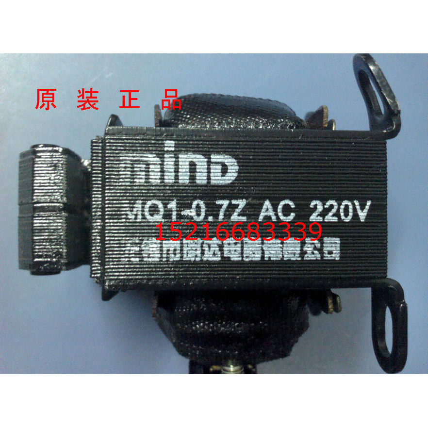 รถแทรกเตอร์แม่เหล็กไฟฟ้า MQ1-0.7 Z AC127V Minata Electric Alternative