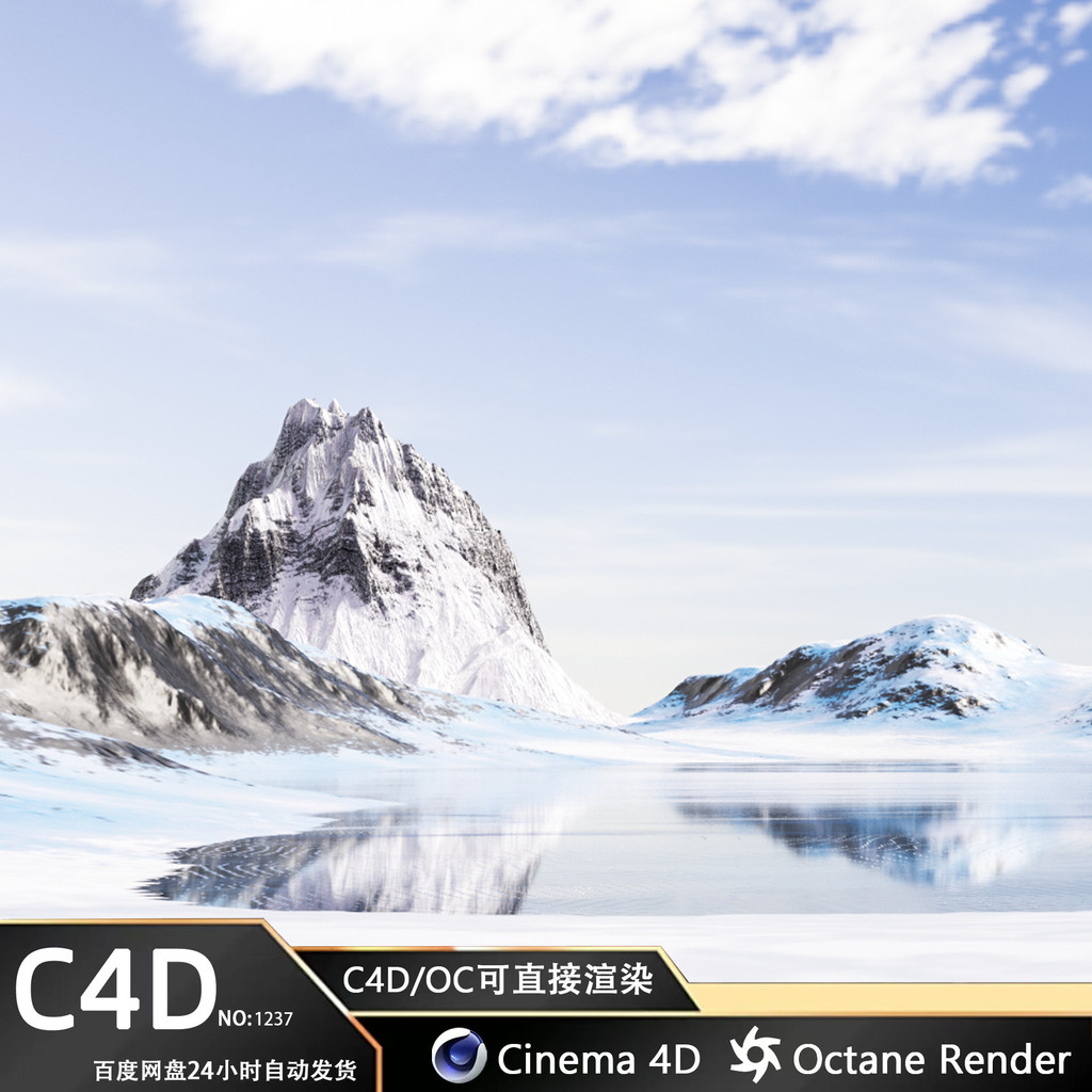 C4D Snow Mountain Mountain Mountain Mountain Peak Telecom Scene OC Reendering 3D File