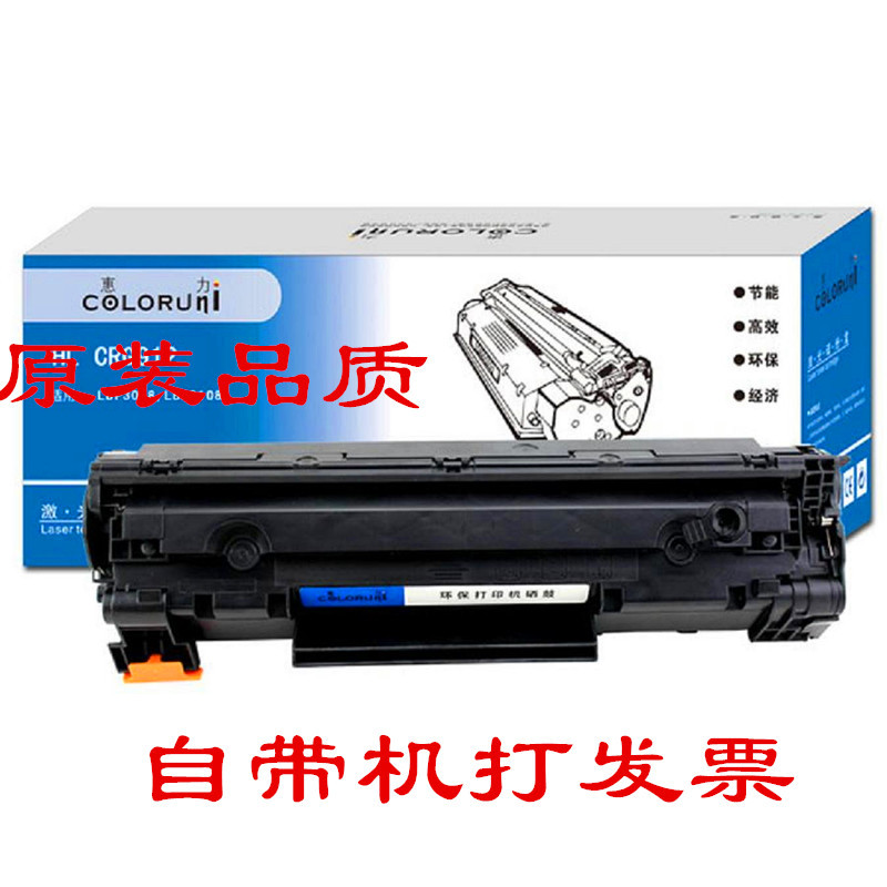 Selenium Drum Toner Cartridge เหมาะสําหรับตลับหมึก HP HP Laserjet1020Plus 3015 3055 M1005MFP