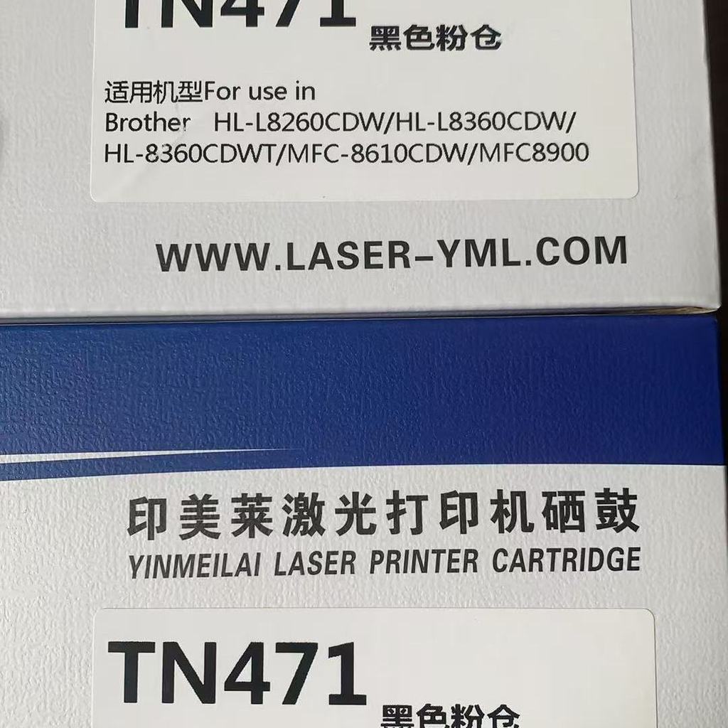 Inmela TN471 กล่องแป้งเหมาะสําหรับ Brother HL-L8260CDN/HL-L9310CDW/MFC-L8900C