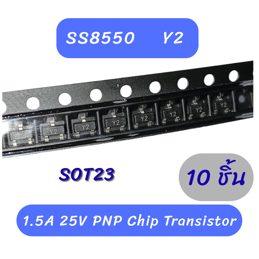 SMD 10 ชิ้น SS8550 Y2 SOT-23 SMD PNP Transistor