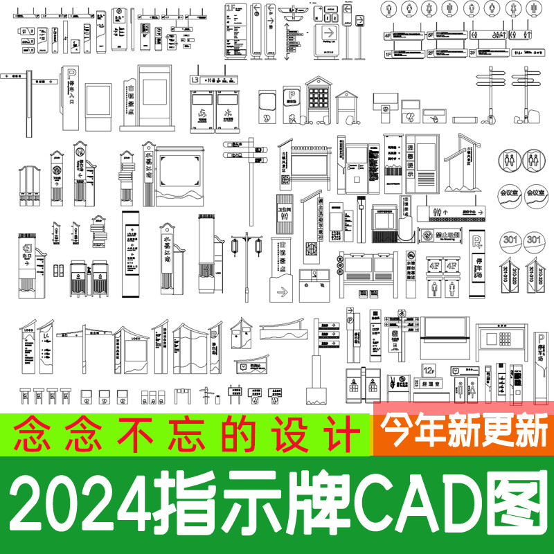 ป้ายคู่มือโมเดิร์นสัญญาณระบบ Park View District Explanation คอลัมน์โปรโมชั่น Gallery CAD Constructio