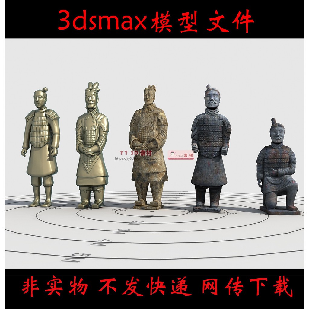 Non-Physical Qin Shihuang Warriors 3dsmax Model/Warriors Warriors 3d Model Warriors Warriors 3d Mode