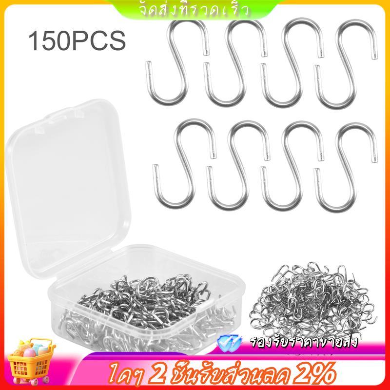 150 ชิ้น Mini S Hooks Connectors โลหะ S-Shaped Wire Hook Hanger สําหรับงานฝีมือ DIY, แขวนเครื่องประดับ, Key Chain และแท็ก