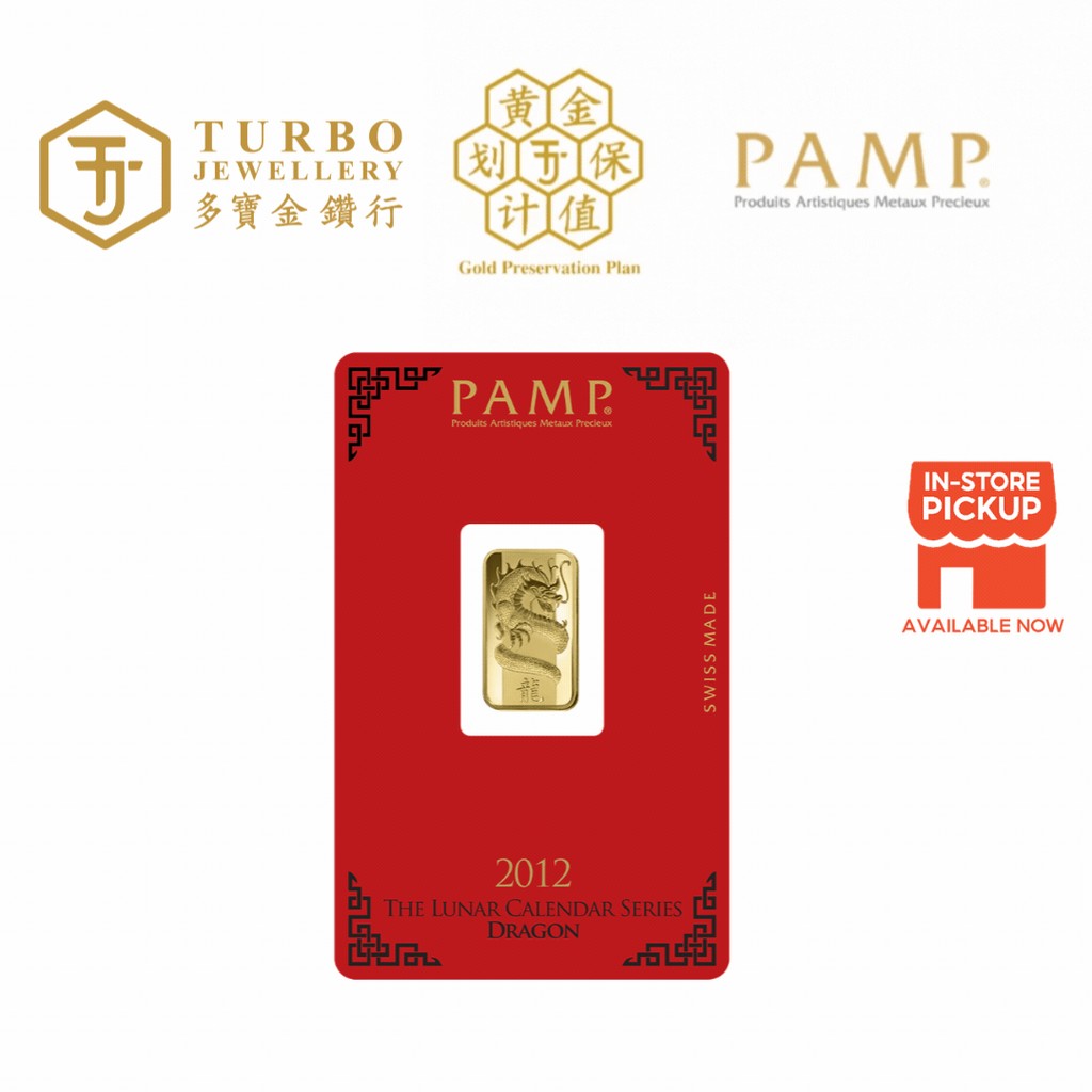 TURBO [5GM] PAMP Lunar Dragon Gold Bar 9999Gold