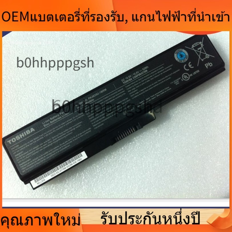 🌈 สแตนด์บายยาวพิเศษ  Battery PA3634U-1BAS TOSHIBA Toshiba-400  ปลอดภัยและมั่นคง BATTERY🌈