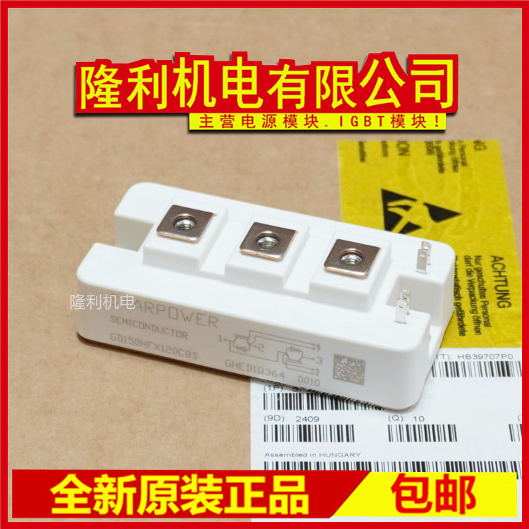 GD150HFT65C8S GD200HFX65C8S GD300HFL65C8S HFU HFK HFY