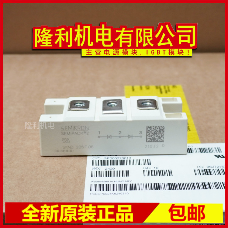 ใหม่เอี่ยม SKKD60F16 SKKD75F17 SKKD150F12 SKKD170F06 SKKD205F06 12