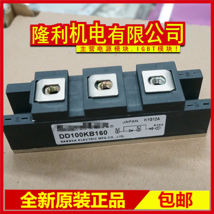 ใหม่เอี่ยม DD100KB160 DD100KB80S DD160KB120 DD160KB160 DD160 DD160KB80
