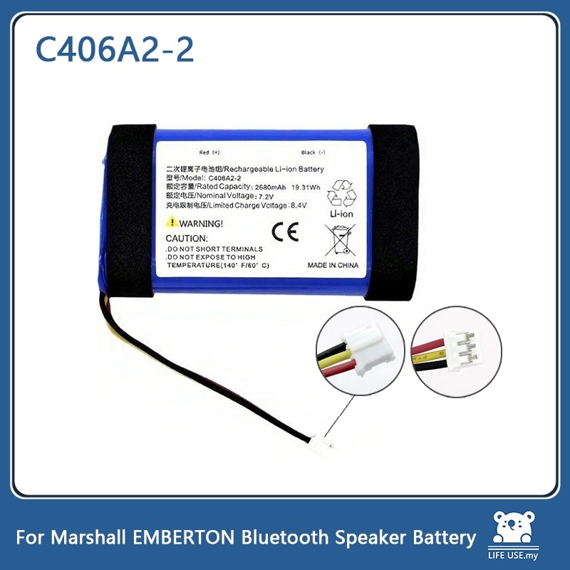 C406A2-2 สําหรับแบตเตอรี่ลําโพงบลูทูธ Marshall EMBERTON I และ Marshall EMBERTON II