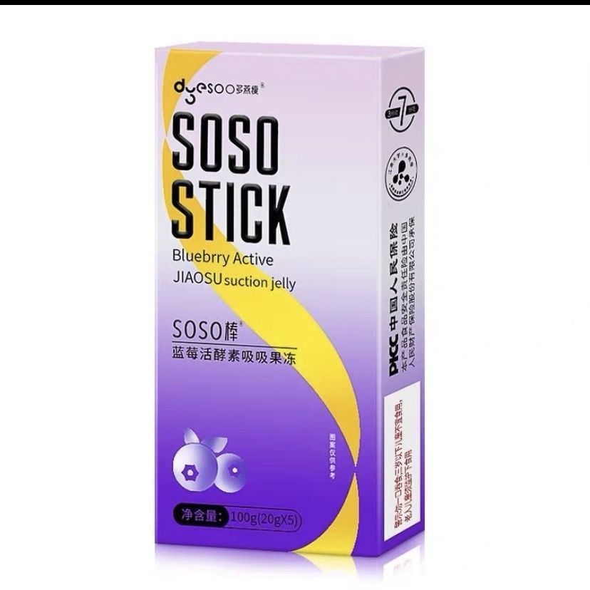 SOSO Stick Blueberry Living Enzyme Sucking Frozen g (gx Bar/กล่อง)