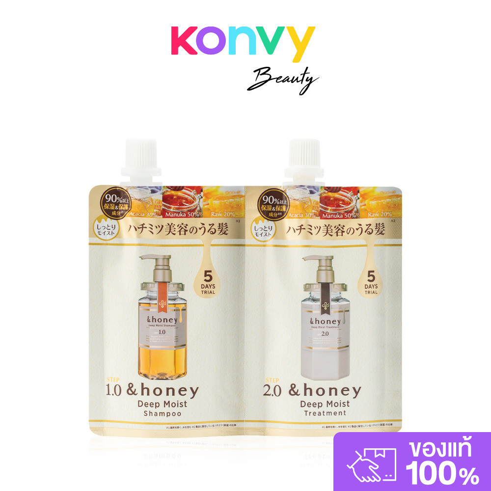 &honey Deep Moist 2 Step Trial 5 Days Shampoo 40ml + Conditional 40g แชมพูและทรีตเมนต์ดูแลผมแห้งเสีย สำหรับ 5 วัน.