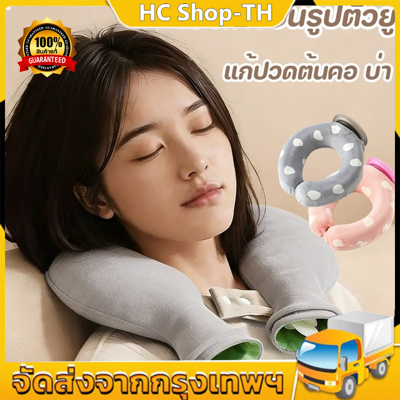 พร้อมส่ง กระเป๋าน้ําร้อนรูปตัวยู ถุงประคบร้อน ป้องกันการระเบิด ประเภทแขวนคล้องคอได้ แก้ปวดต้นคอ บ่า ออฟฟิศซินโดรม