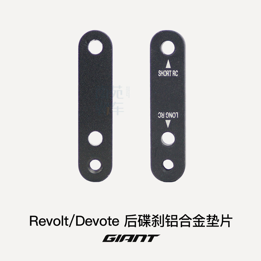 GIANT REVOLT กรวดรถติดตั้งโดยตรงด้านหลังดิสก์เบรกอะแดปเตอร์คงที่ที่นั่ง Liv Devote ปะเก็นคงที่