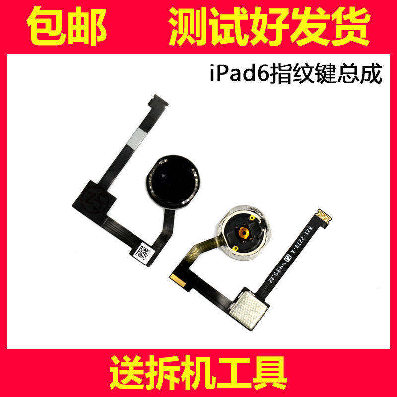 เหมาะสําหรับ ipad mini2/3/4/5/6 ปุ่ม OK ปุ่มบ้าน ปุ่มฟังก์ชั่นปุ่มกลับ air1/2 ดั้งเดิม