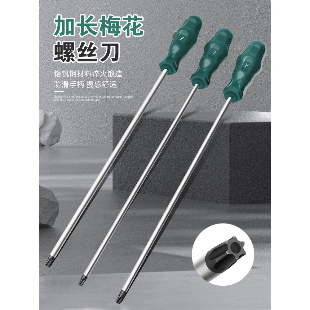 Torx ไขควงข้าวรูปร่างภายในหกดอกไม้ 6 มุมไขควง Torx ซ็อกเก็ตหกเหลี่ยมไขควง T15 T20 T27