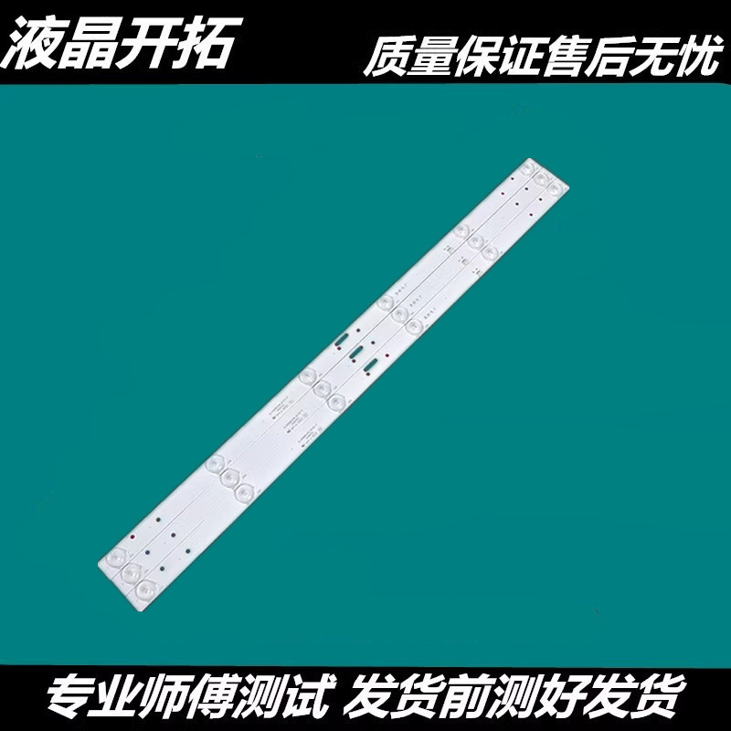 เหมาะสําหรับ Sonyi 32LE12J Light Bar Matsuura HD32 Light Bar DLED32SLT 3X6 505 Light Bar 6 ไฟ Series