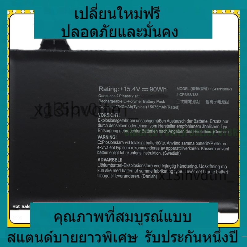 ✨OEM battery
C41N1906-1 Rog GA551QS GX550LWS GX550LXS GX551QM/QS TUF506QR FA506QR FA706QR FA706QM TU