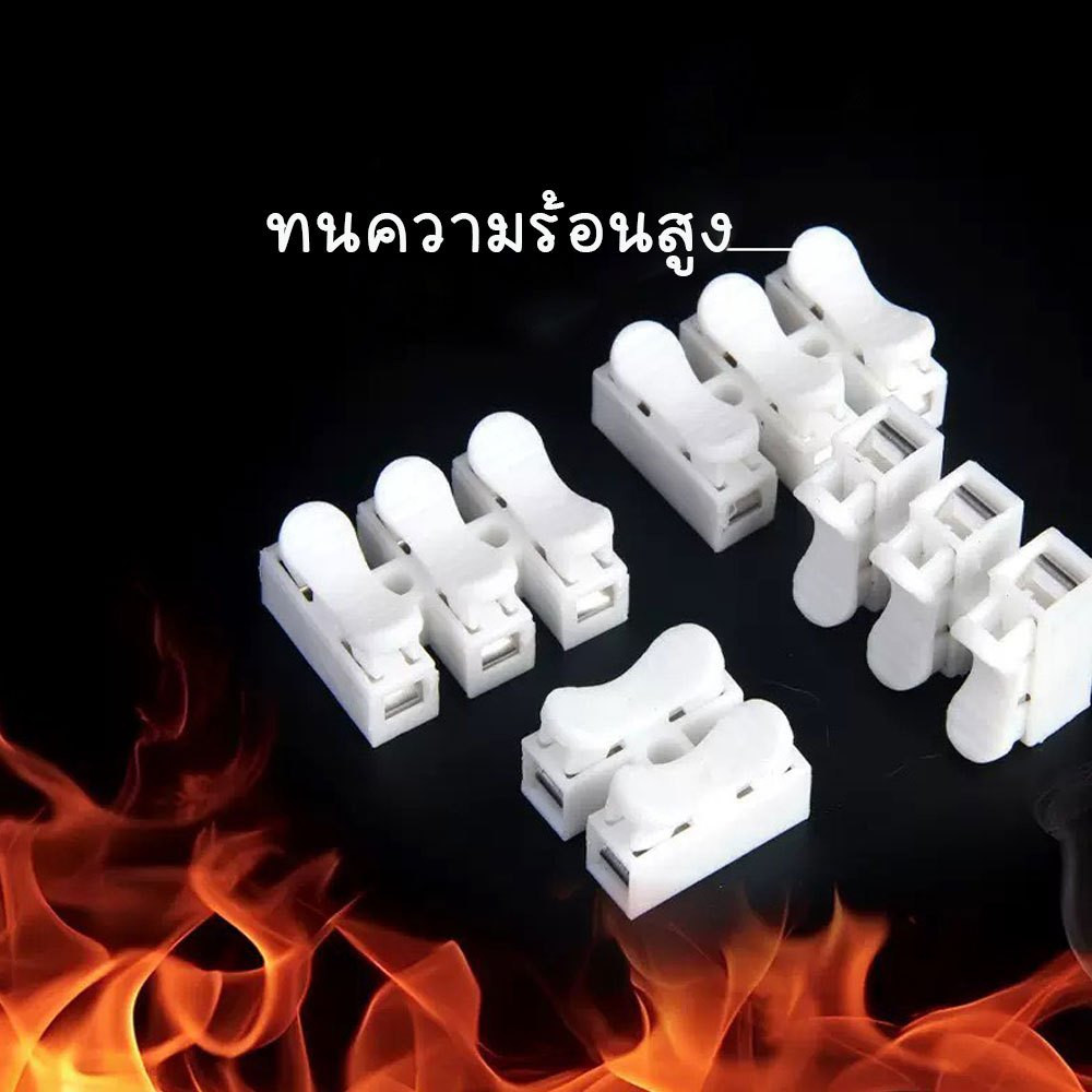 (แพ็ค 50 ชิ้น)เต๋าต่อสายไฟ ตัวหนีบสายไฟ 2 ช่อง (50-100-2000 ชิ้น) 1-6 Sqmm(XX183)