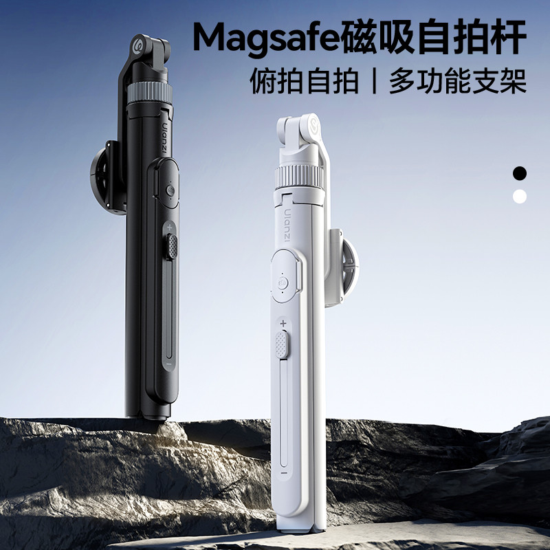 Ulanzi Ulanzi U Basket TT88 Magnetic Selfie Stick Overheadผู้ถือโทรศัพท์เหมาะสําหรับiPhone Apple Mag