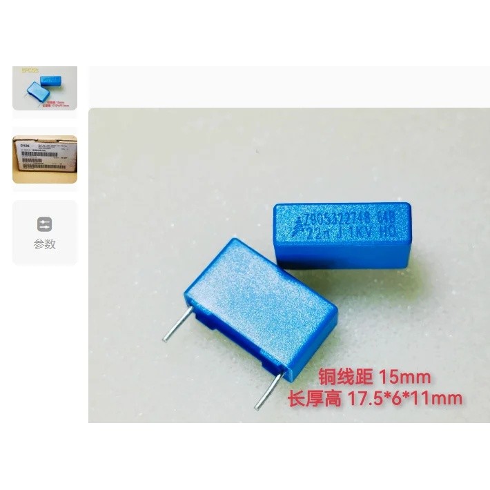 สําหรับ EP COS ตัวเก็บประจุ 1000V 0.022UF 22n J 1KV 22NF B32642B0223J