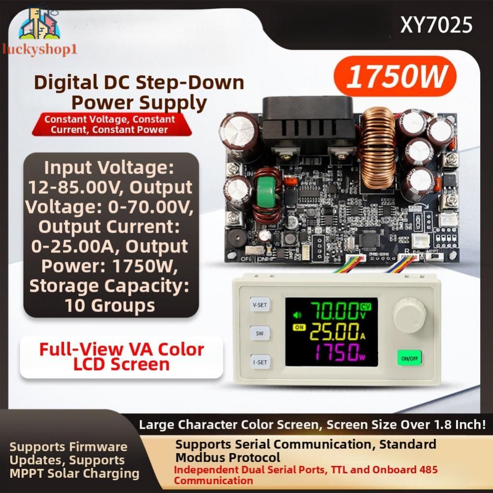 XY7025 1750W ตัวควบคุม DC แบบสเต็ปดาวน์ 0-70V 0-25A พร้อมการป้องกันอุณหภูมิเกิน
