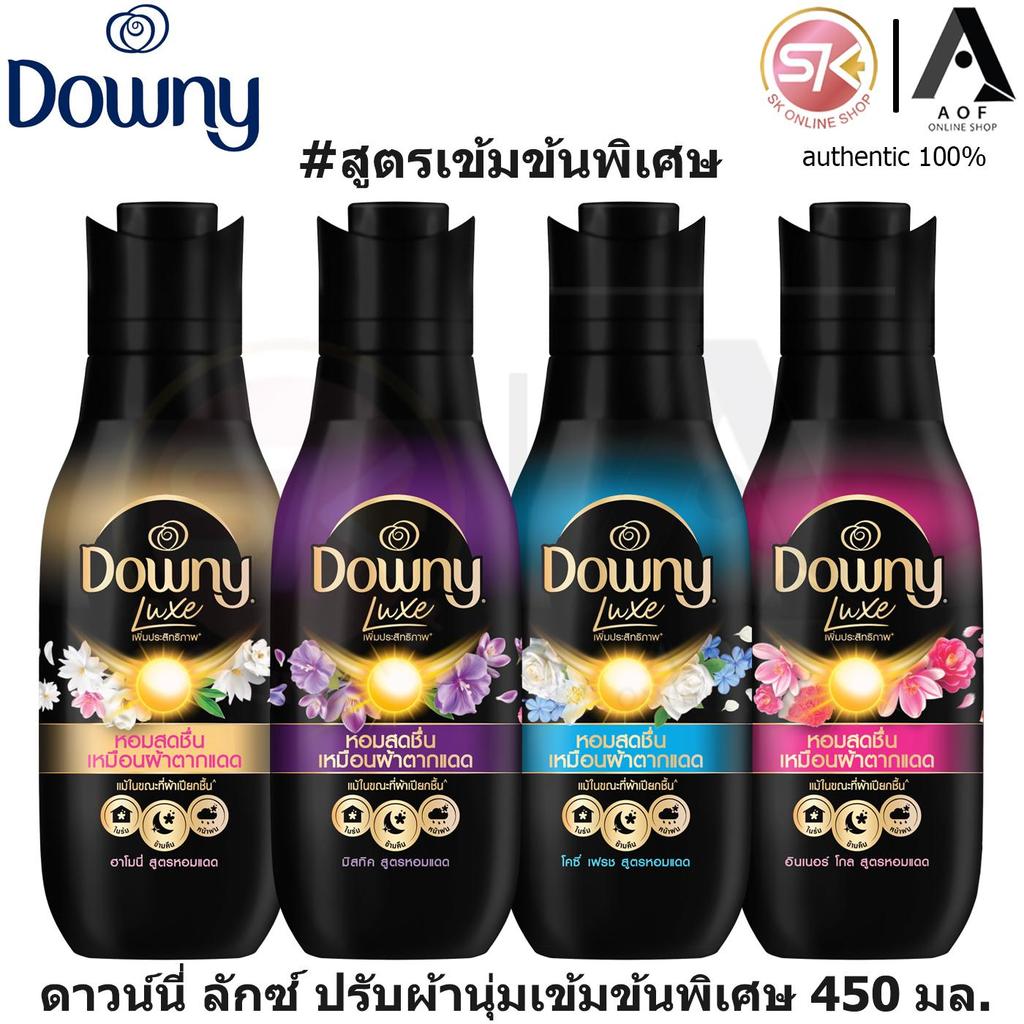 [ขวด] Downy Luxe ดาวน์นี่ ลักซ์ น้ำยา ปรับผ้านุ่ม เข้มข้นพิเศษ 450 มล.