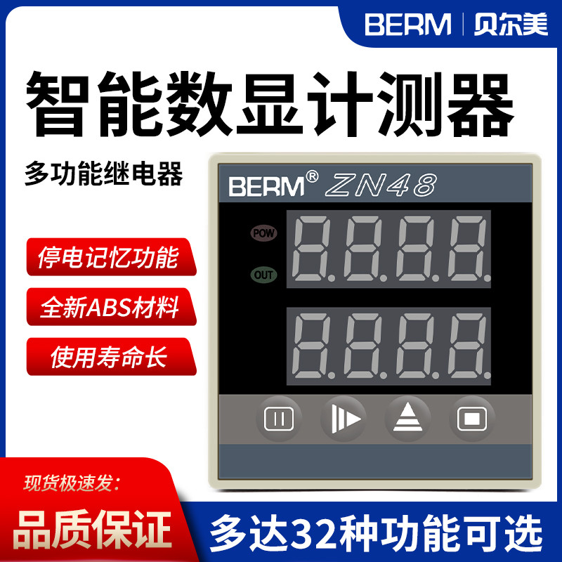 ZN48 Time Multi-Function Relay Timer Timer Counter Accumulative ความเร็วความถี่สมาร์ท Dual Digital D