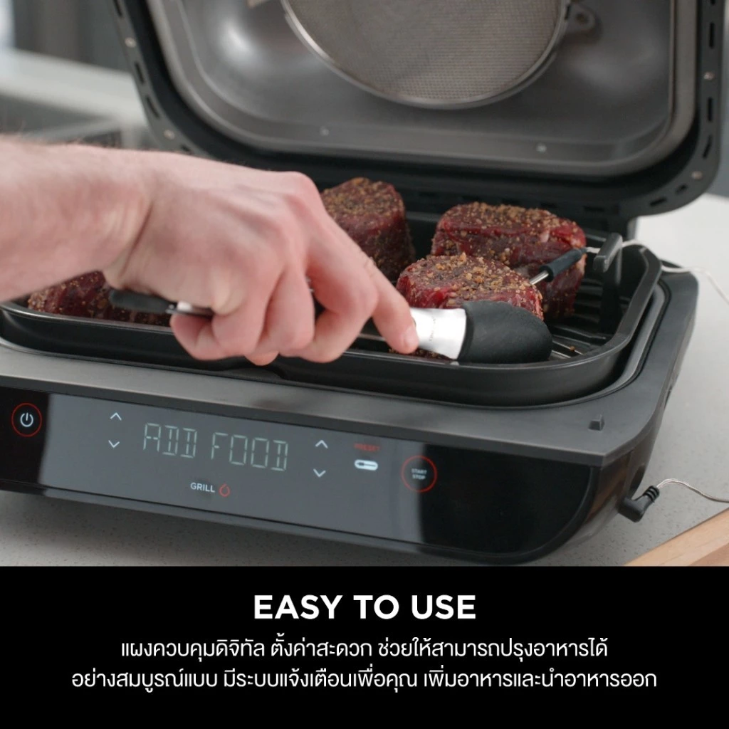 Ninja Foodi เตาปิ้งย่างไฟฟ้า อเนกประสงค์ Smart XL Grill & Air Fryer AG551 thumbnail 7
