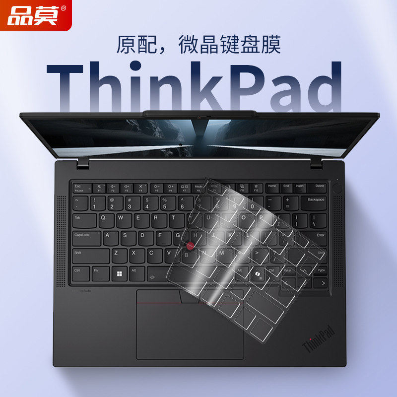 เหมาะสําหรับ Lenovo ThinkPad T14p คีย์บอร์ด 2025 ฟิล์มป้องกัน x1carbon โน้ตบุ๊ค ai คอมพิวเตอร์ E16 ฟ