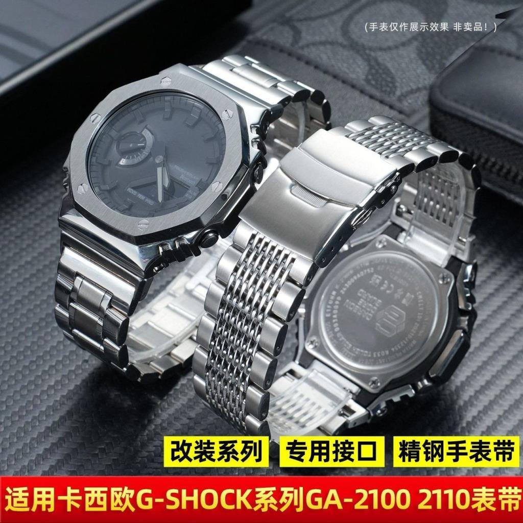 สายรัดเหมาะสําหรับ Casio Series GA-2100/2110 GA-B2100 Series สายนาฬิกาสแตนเลสสายเหล็ก