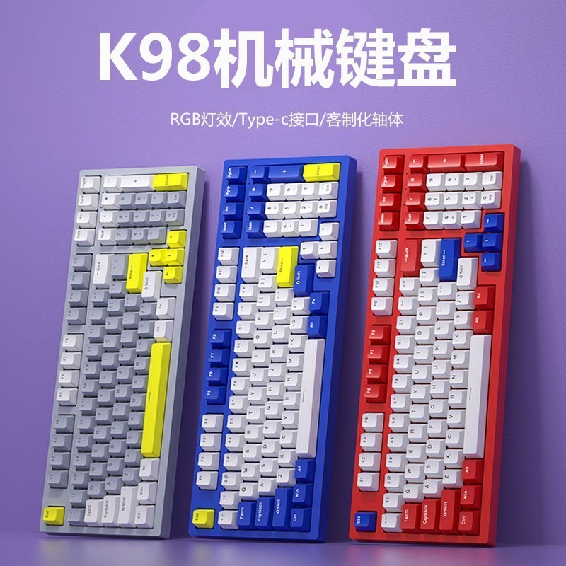K98 RGB Luminous Wired RGB Mechanical Keyboard คีย์บอร์ดเกมแบบกําหนดเอง Typec Keyboard