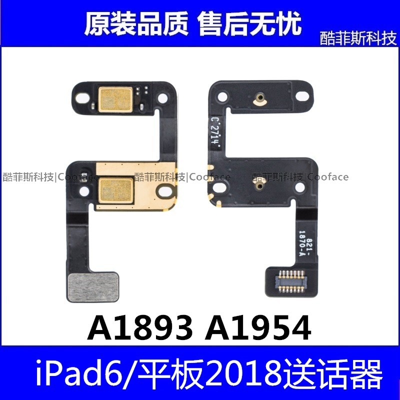 เหมาะสําหรับ Apple iPad6 ไมโครโฟนแท็บเล็ต iPad2018 ไมโครโฟน A1893 A1954 ไมโครโฟนไมโครโฟน