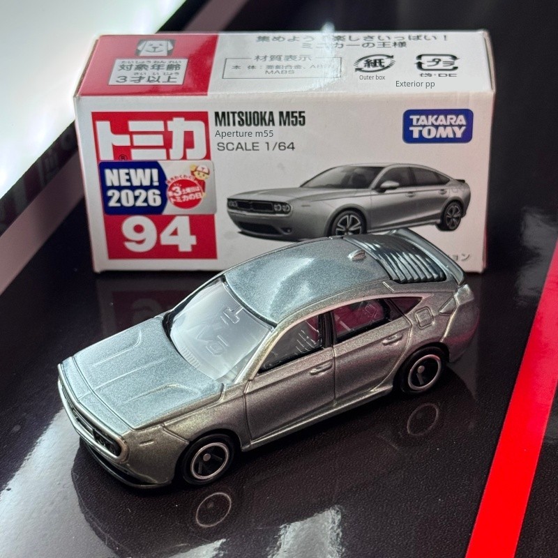 รถของเล่นเด็กผู้ชาย โมเดลรถ 26เมษายน TOMY เครื่องประดับของเล่นรถโลหะผสม TOMICA กล่องสีแดงและสีขาวหมา