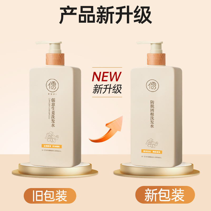 Furious Hair Shampoo ขายร้อน Ru ของแท้ Ginger day Anti-Shampoo แชมพู Water Flagship Store ส่วนตัว