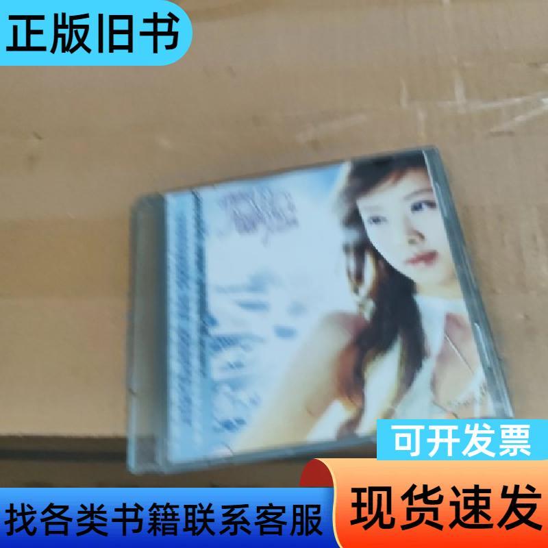 Jolin Tsai Look at Me 72 เปลี่ยน