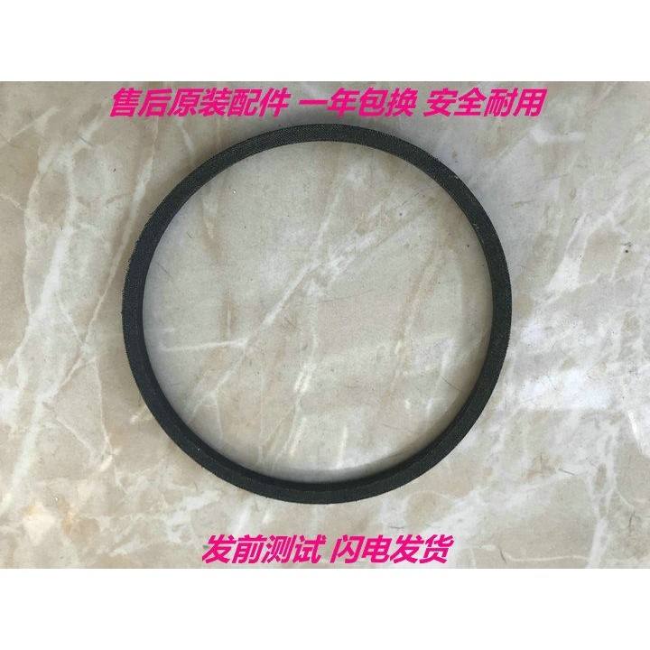 สายพานเครื่องซักผ้ากึ่งอัตโนมัติ O-Type มอเตอร์เกียร์ V-Belt 0O-470E 450 460E 480E 7ZOO