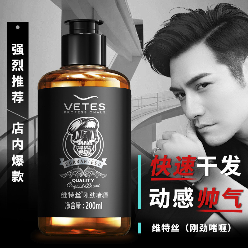 Wittes Gel Water Men Oil Head Retro Hair Oil Hair Wax Gel กลิ่นหอมสเปรย์ผมร้านตัดผมเจลน้ํา