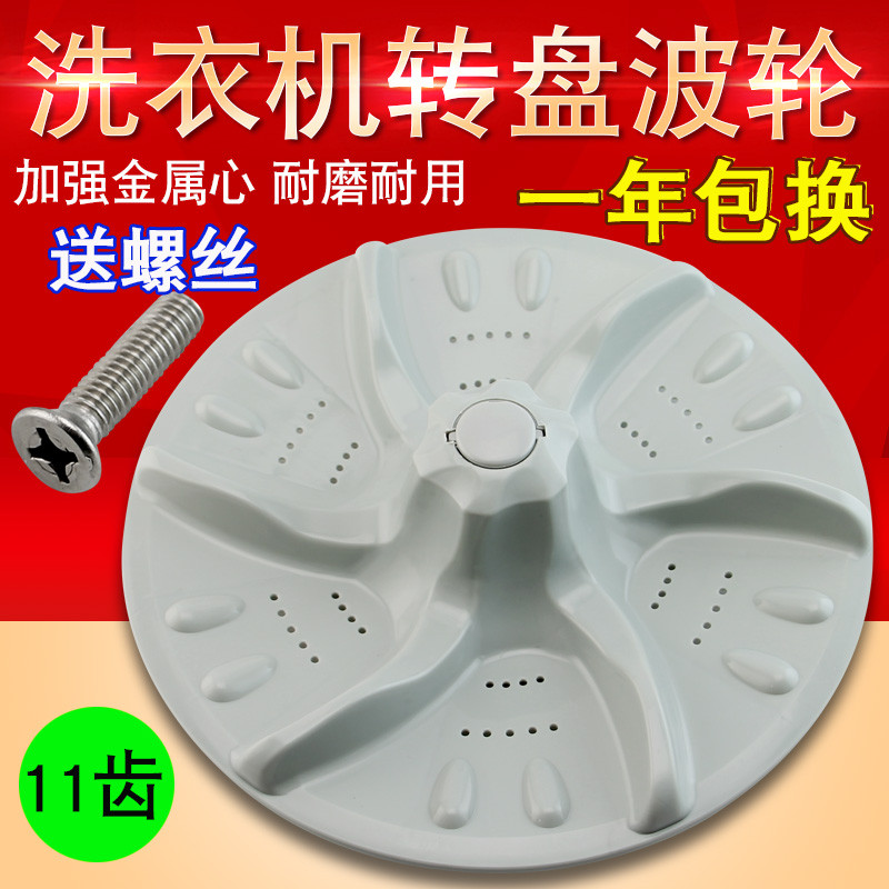 เหมาะสําหรับเครื่องซักผ้า Little Swan XQB55-802CL+/ 3068APCL (B) Wave Roulette TB70-5388CLK