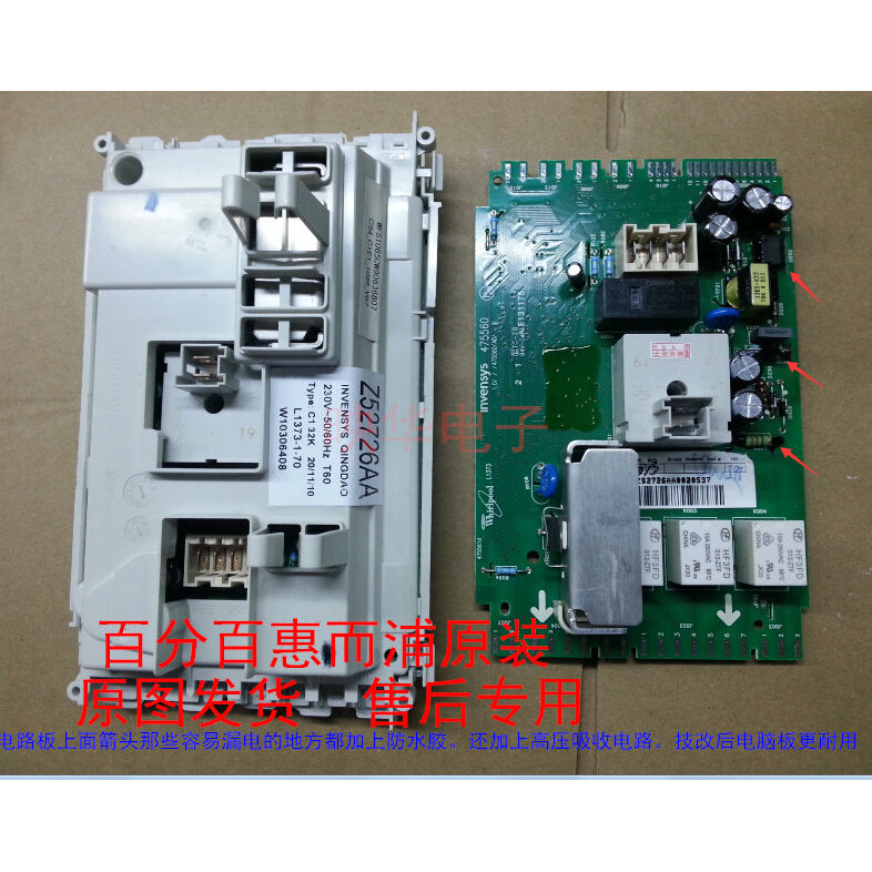 Whirlpool AWE 7085N AWE 6100D AWE 6100N เครื่องซักผ้าบอร์ดคอมพิวเตอร์เมนบอร์ดอิเล็กทรอนิกส์
