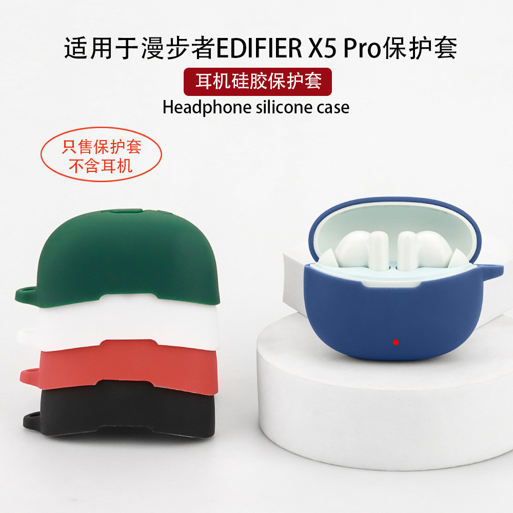 เหมาะสําหรับ edifier Edifier X5 Pro หูฟังป้องกันกรณี EDIFIER X5 Pro หูฟังบลูทูธป้องกันกรณี xemal x5p