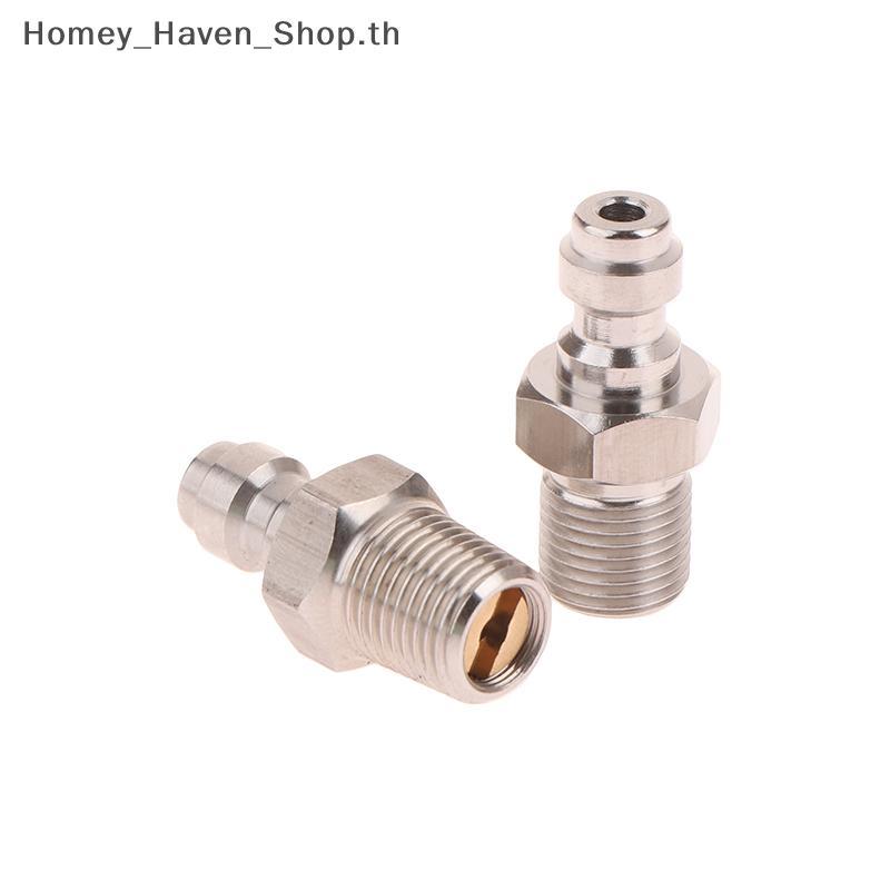 ขั้วต่อชาย 8 มม.ชายเกลียว Qui Connect วาล์ว PCP บรรจุวาล์ว M10x1 1/8NPT 1/8BSPP สําหรับปั๊มแรงดันสูง