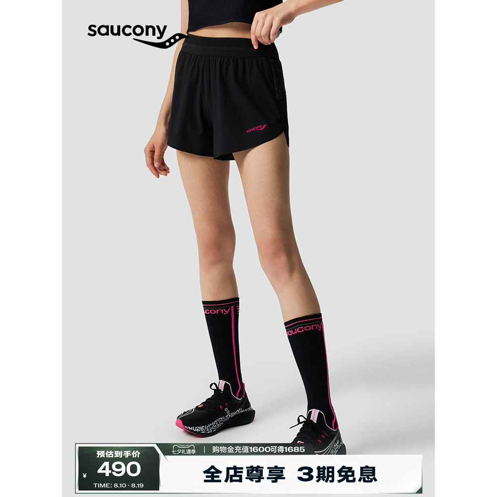 Saucony Saucony Running Artist 26 Summer Womens Racing Running Shorts