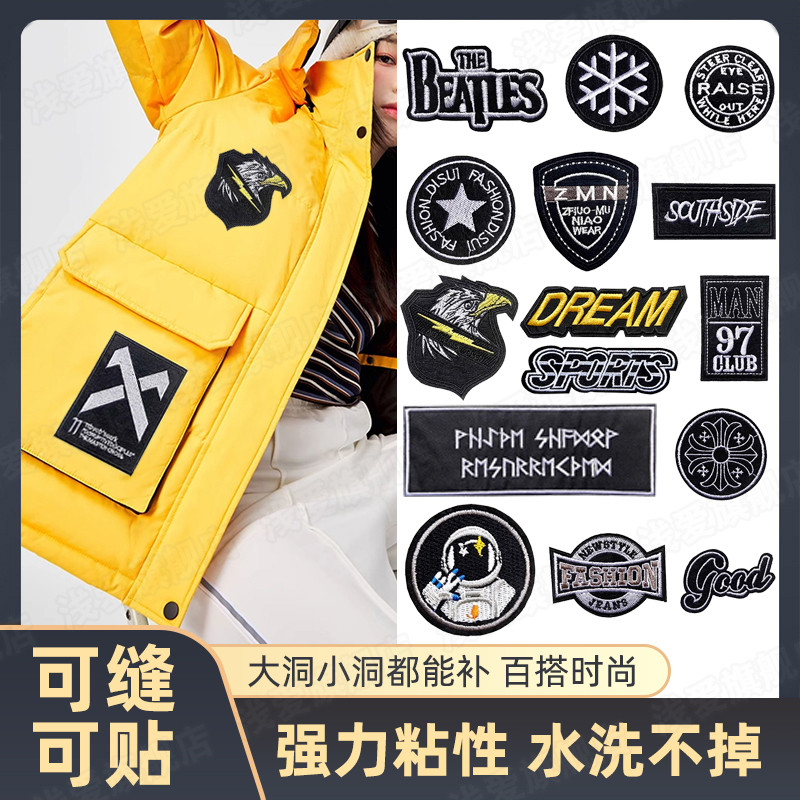 Seamless Ginger Yellow Trademark Rain Jacket เหมาะสําหรับ Boston Down Jacket Patch Patch Breastfeath